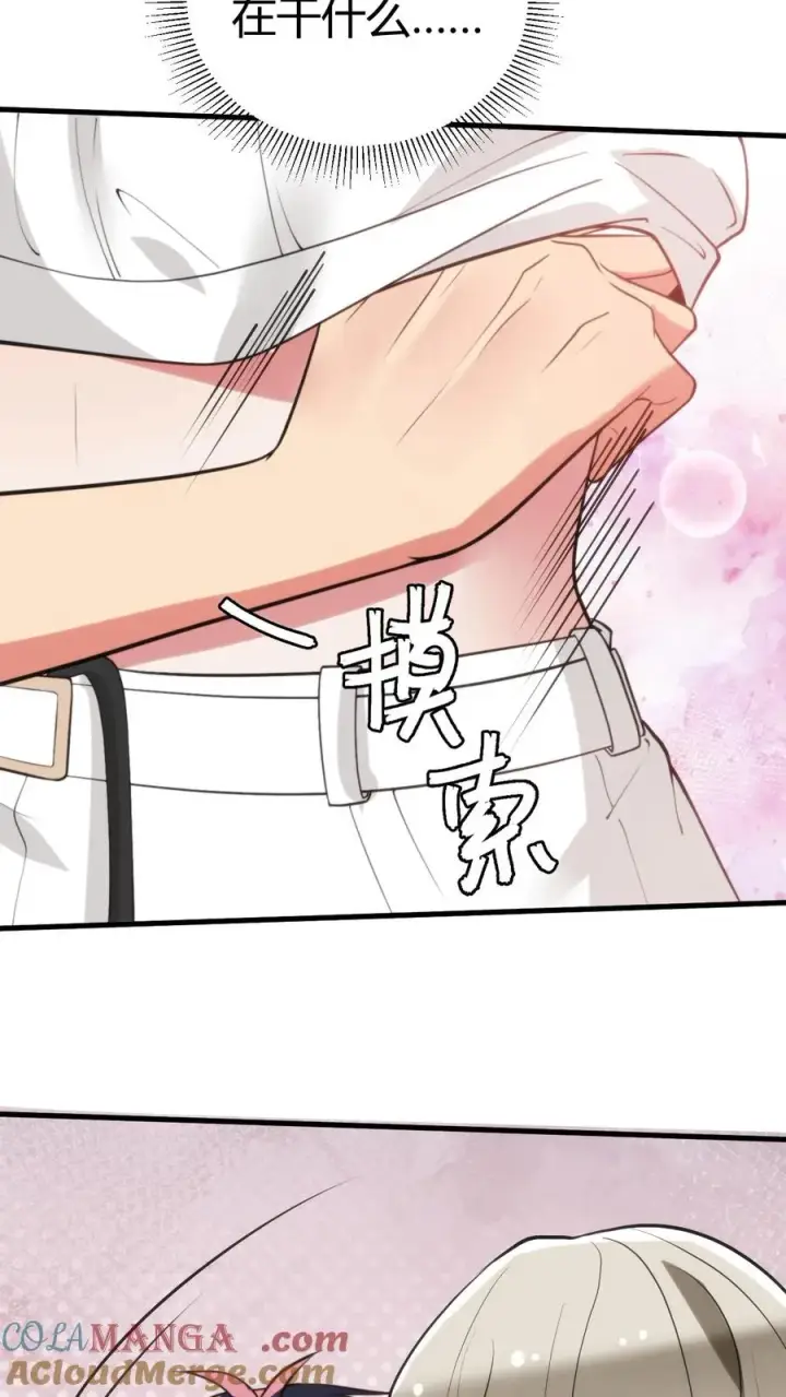 漫画《我有九千万亿舔狗金》第300话 我的命好苦啊！！第3张图