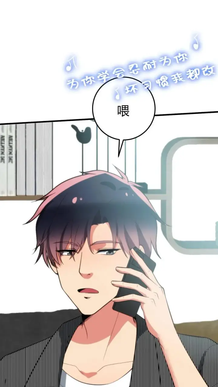 漫画《我有九千万亿舔狗金》第301话 回味悠长第16张图