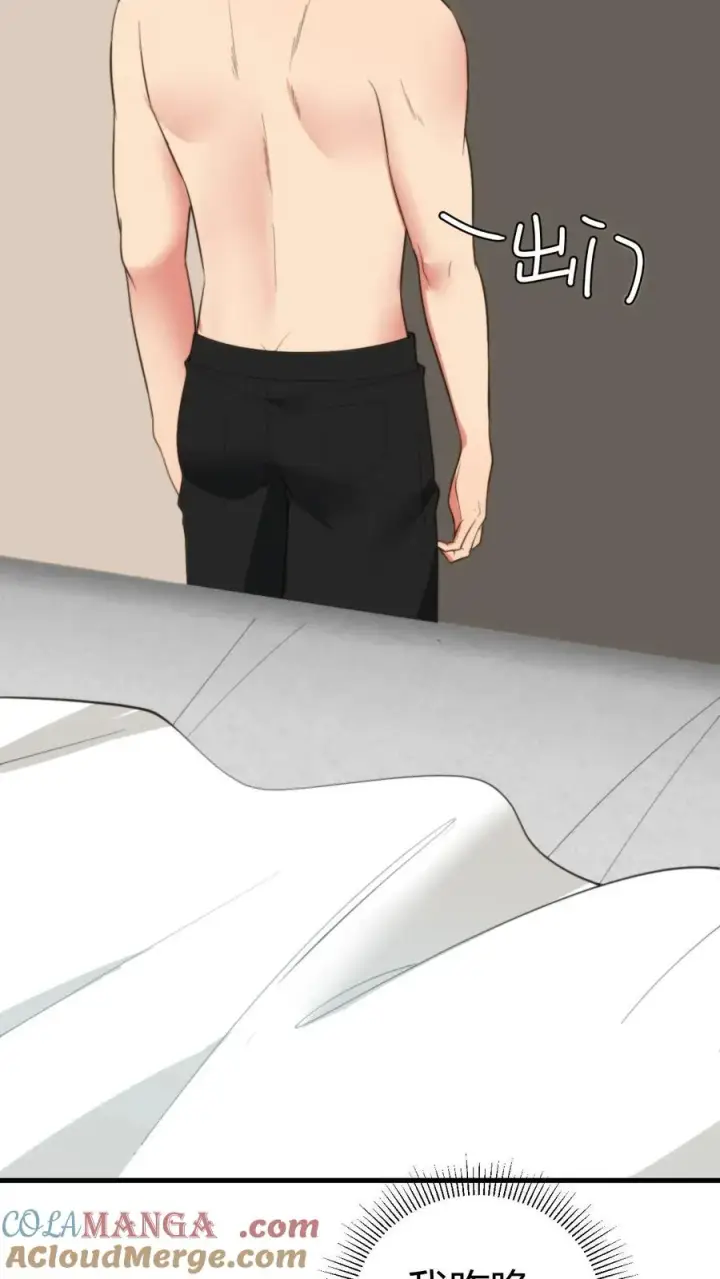 漫画《我有九千万亿舔狗金》第301话 回味悠长第7张图