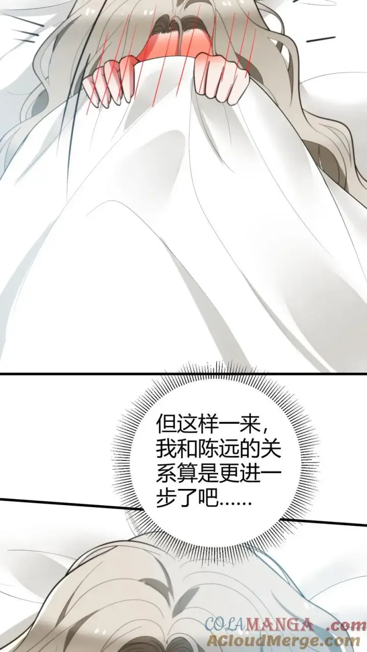 漫画《我有九千万亿舔狗金》第301话 回味悠长第9张图