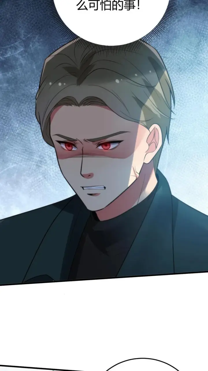 漫画《我有九千万亿舔狗金》第303话 跪下喊爸爸！第24张图