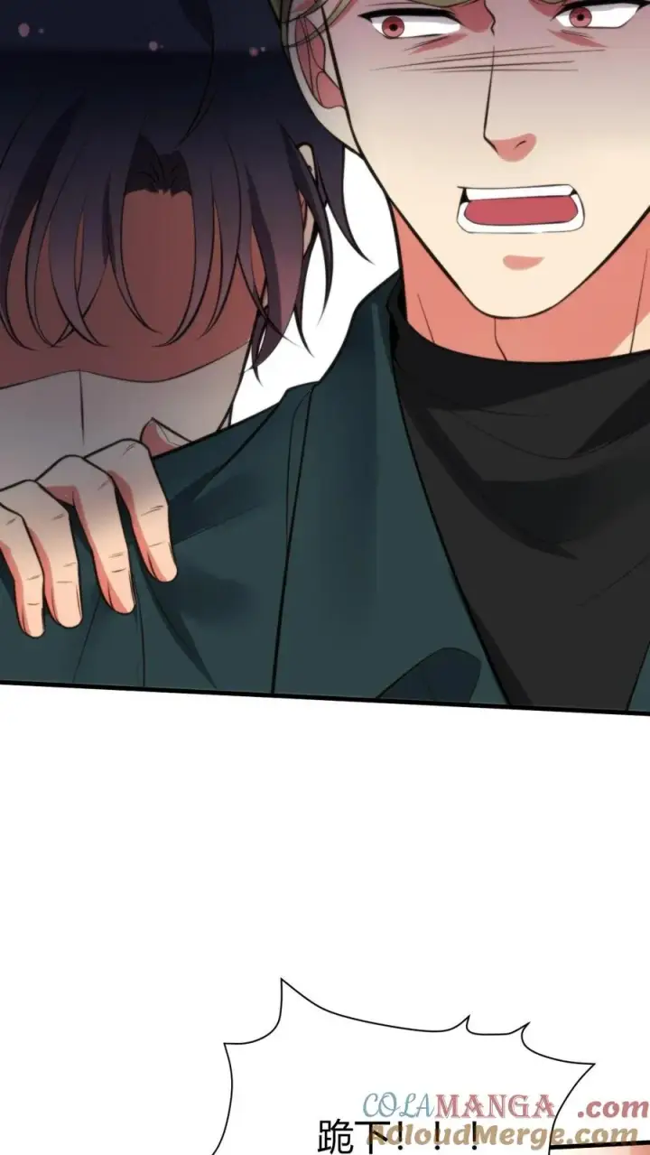 漫画《我有九千万亿舔狗金》第303话 跪下喊爸爸！第29张图