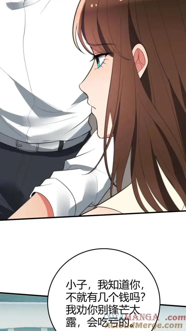 漫画《我有九千万亿舔狗金》第303话 跪下喊爸爸！第9张图