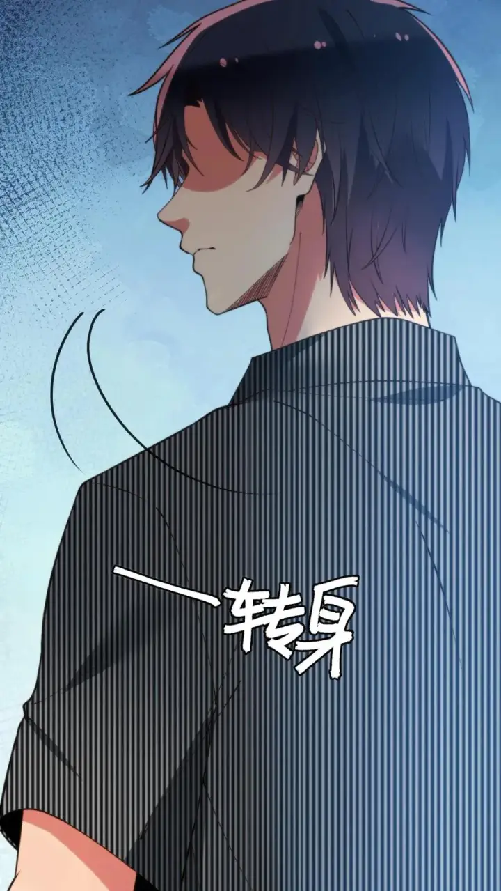 漫画《我有九千万亿舔狗金》第304话 得饶人处且饶人第16张图