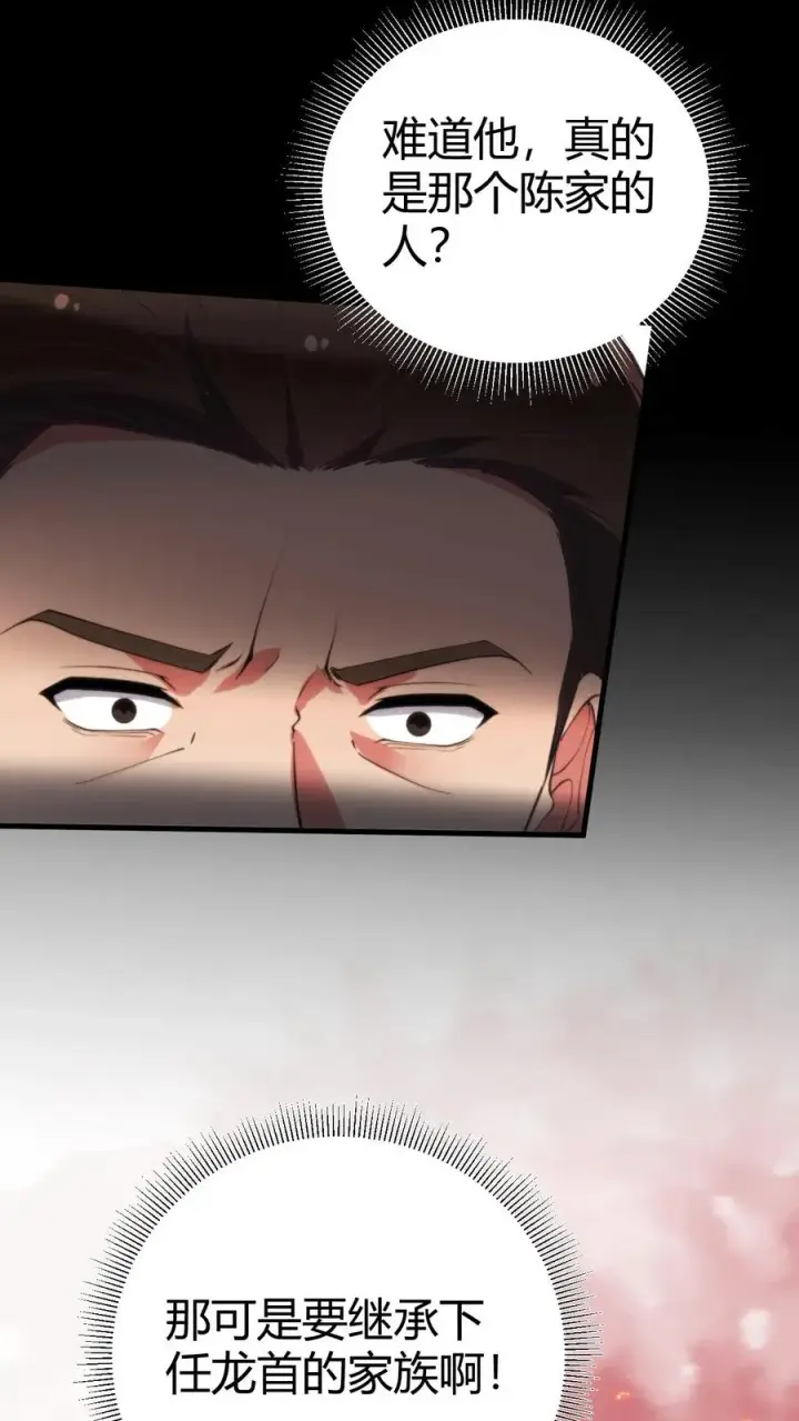 漫画《我有九千万亿舔狗金》第304话 得饶人处且饶人第24张图