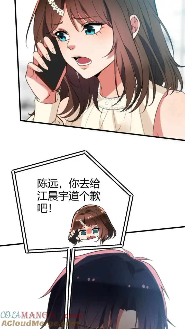 漫画《我有九千万亿舔狗金》第304话 得饶人处且饶人第35张图