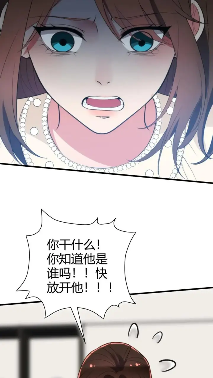 漫画《我有九千万亿舔狗金》第304话 得饶人处且饶人第4张图