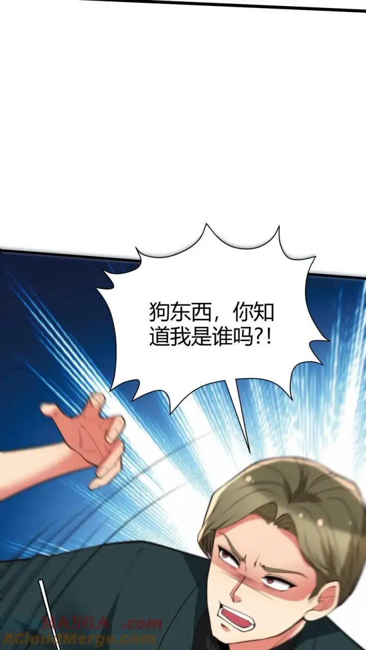 漫画《我有九千万亿舔狗金》第304话 得饶人处且饶人第9张图