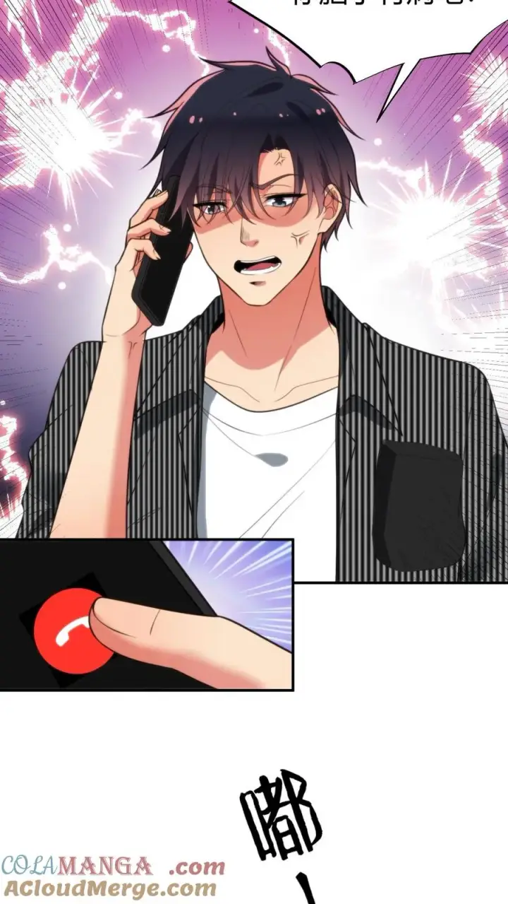 漫画《我有九千万亿舔狗金》第305话 群情激涌第3张图