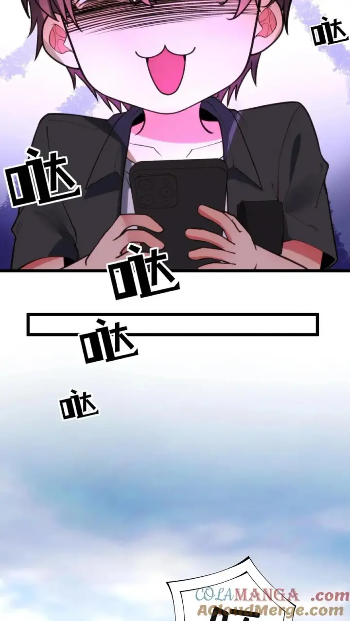 漫画《我有九千万亿舔狗金》第306话 房子越贵，潜力越大！！第13张图