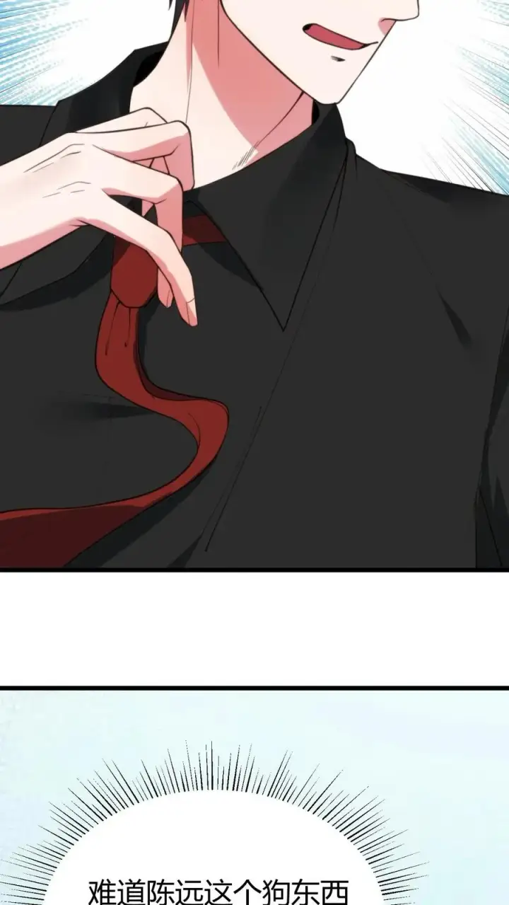 漫画《我有九千万亿舔狗金》第306话 房子越贵，潜力越大！！第28张图