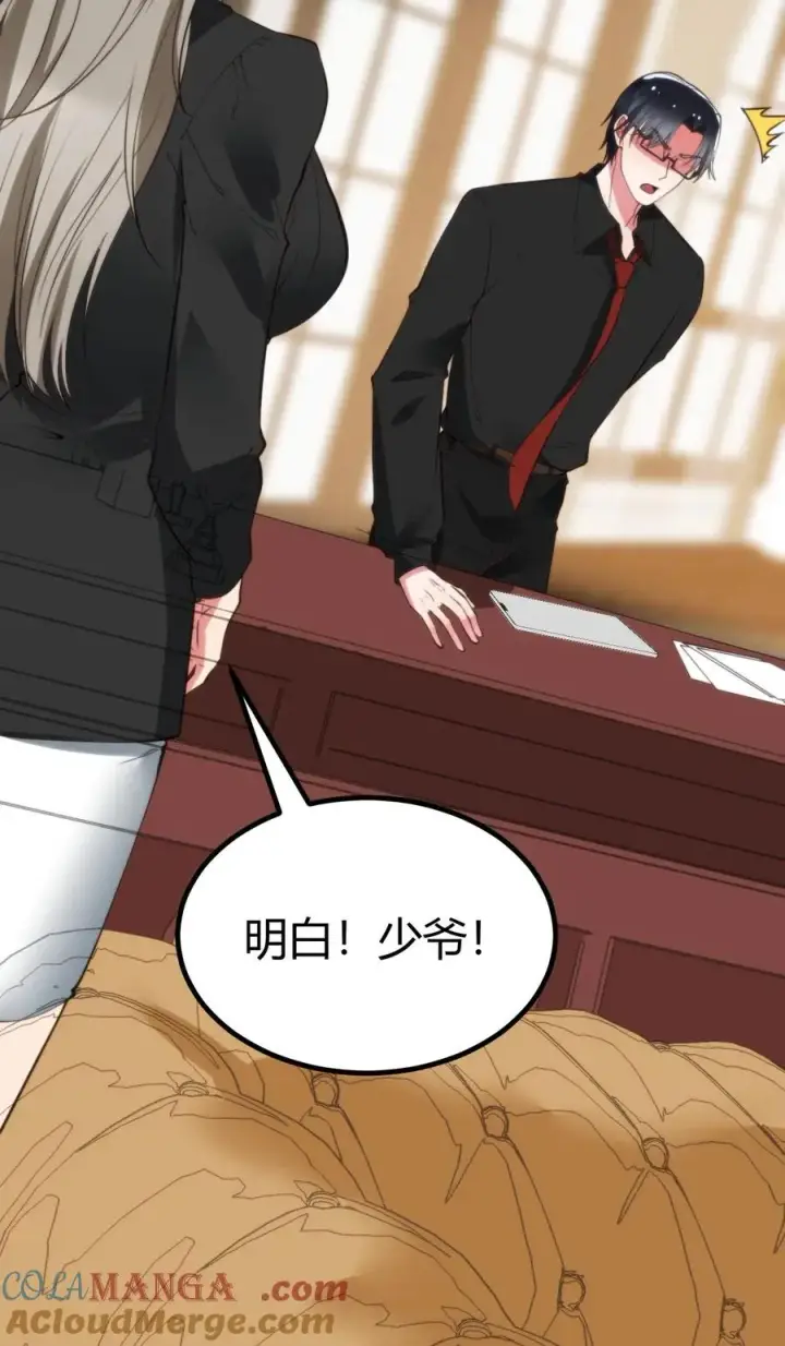 漫画《我有九千万亿舔狗金》第306话 房子越贵，潜力越大！！第31张图