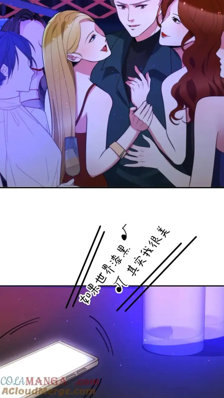 漫画《我有九千万亿舔狗金》第307话 开弓没有回头箭第5张图