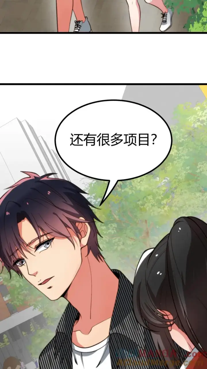 漫画《我有九千万亿舔狗金》第308话 十项全能第15张图
