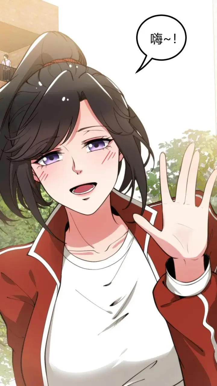漫画《我有九千万亿舔狗金》第308话 十项全能第2张图