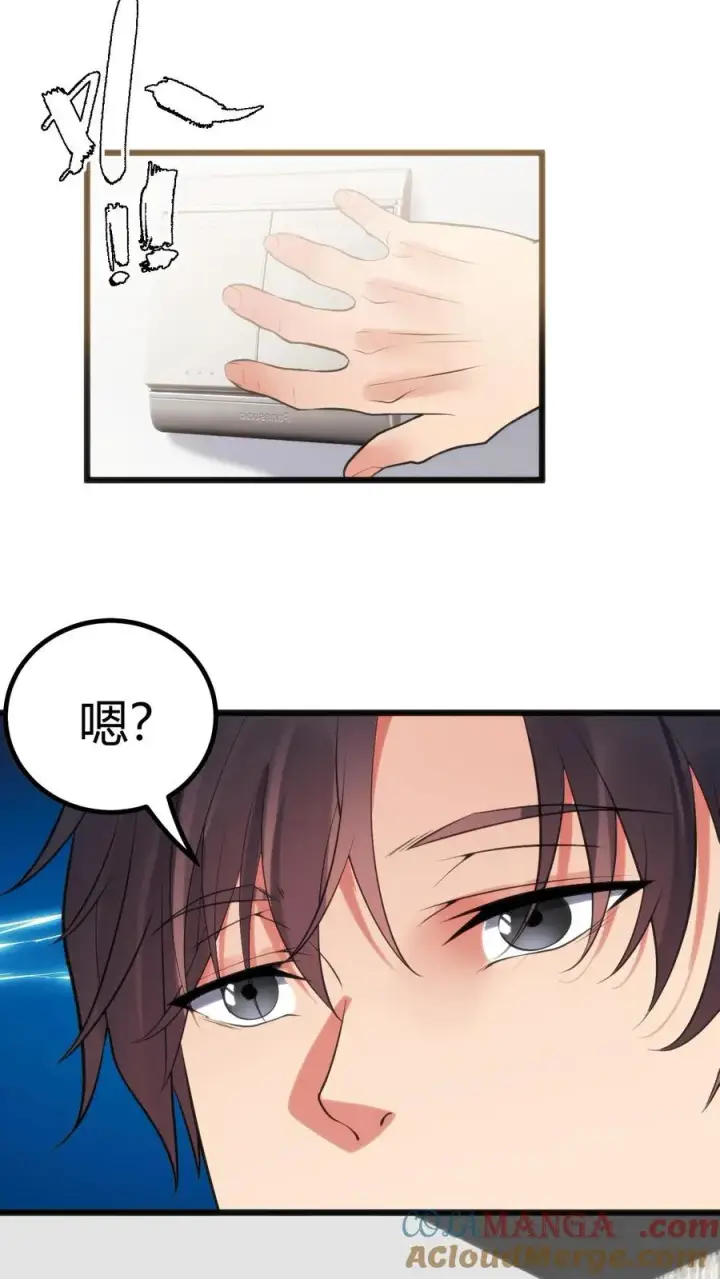 漫画《我有九千万亿舔狗金》第308话 十项全能第31张图