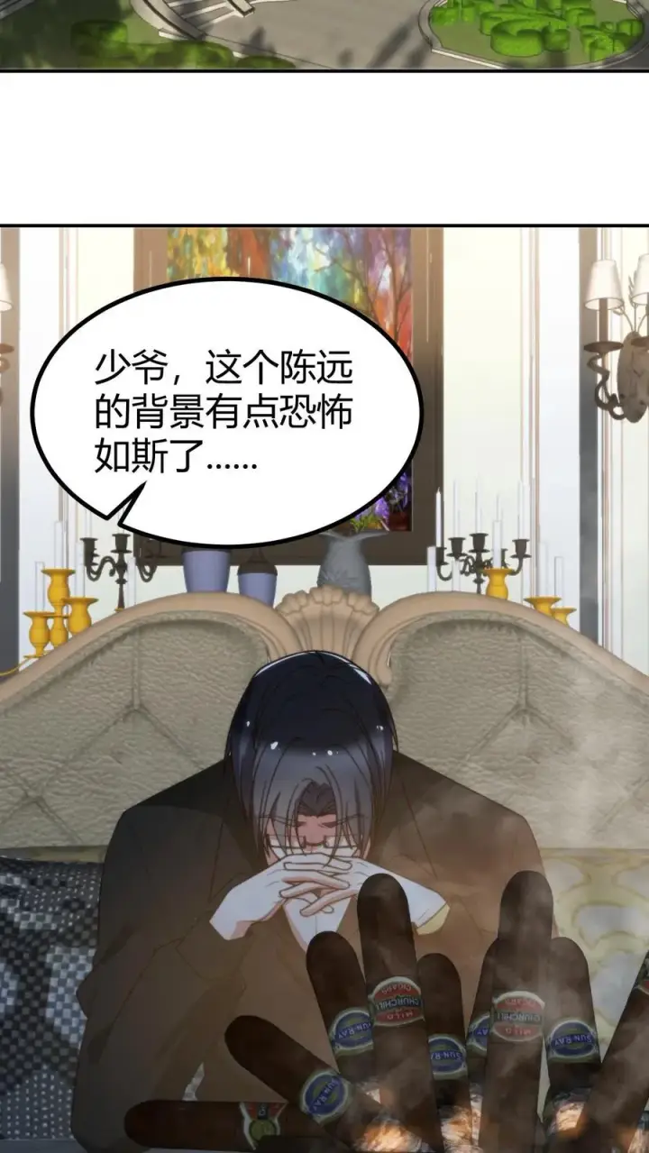 漫画《我有九千万亿舔狗金》第309话 鹤立鸡群第10张图