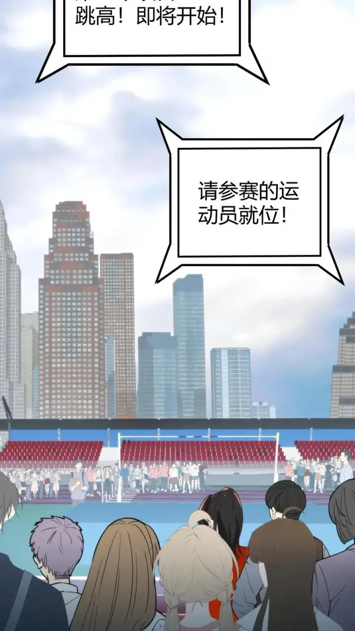 漫画《我有九千万亿舔狗金》第309话 鹤立鸡群第26张图