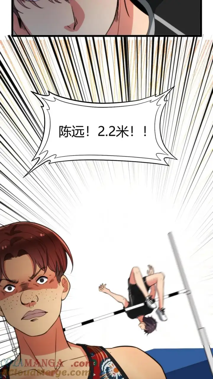 漫画《我有九千万亿舔狗金》第310话 你会输的很惨！第17张图