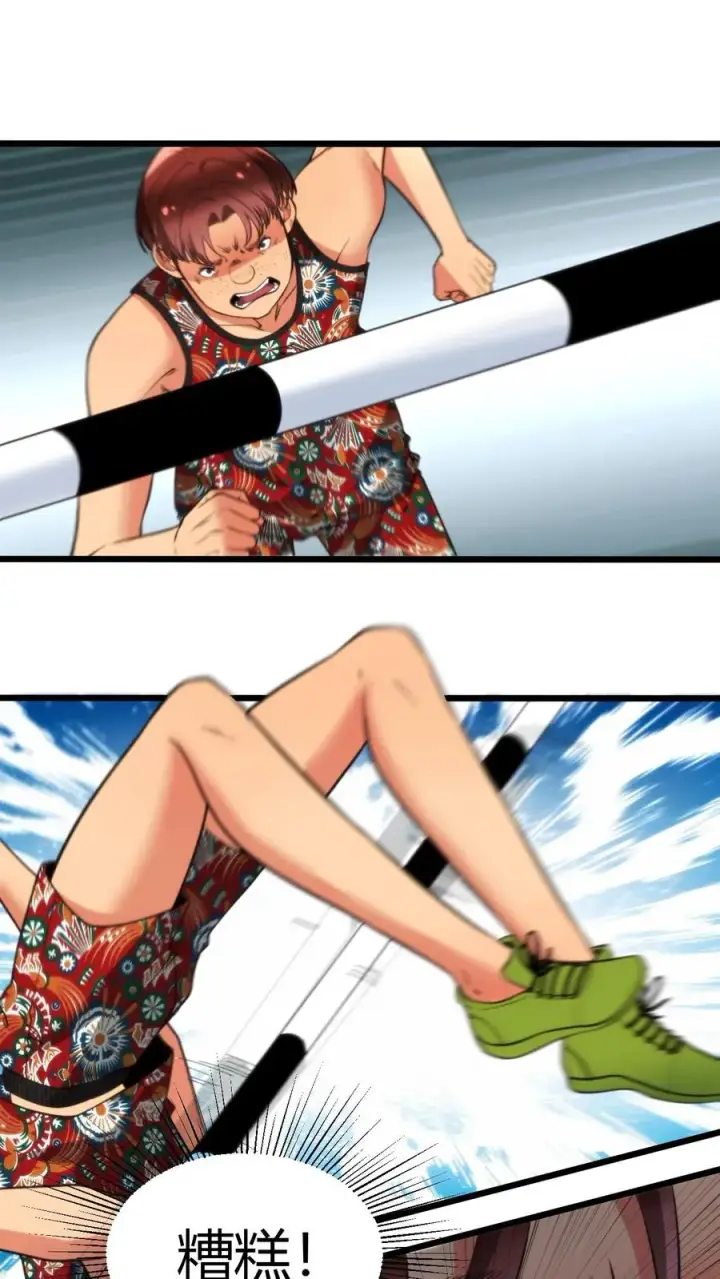 漫画《我有九千万亿舔狗金》第310话 你会输的很惨！第22张图