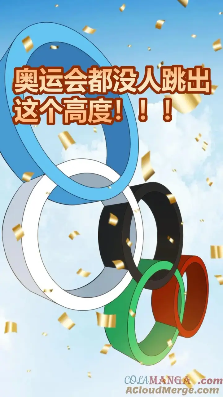 漫画《我有九千万亿舔狗金》第310话 你会输的很惨！第27张图