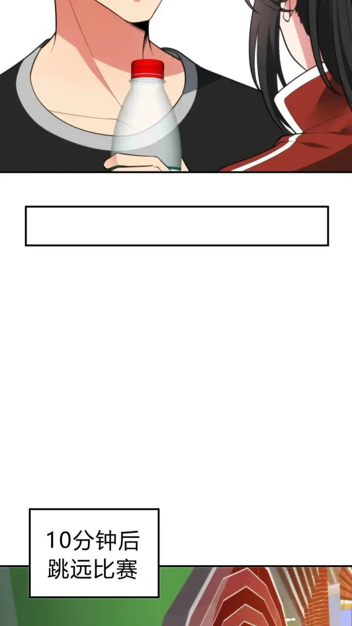 漫画《我有九千万亿舔狗金》第311话 我轻松拿捏！！第18张图
