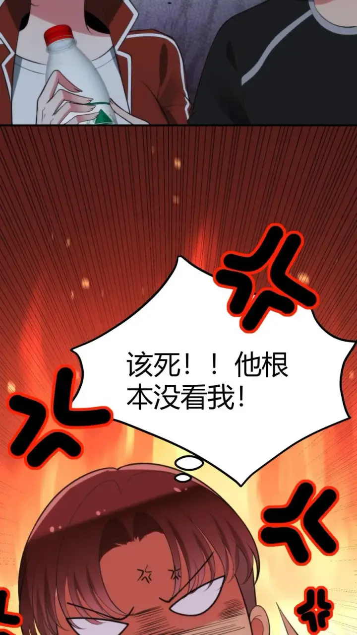 漫画《我有九千万亿舔狗金》第311话 我轻松拿捏！！第28张图