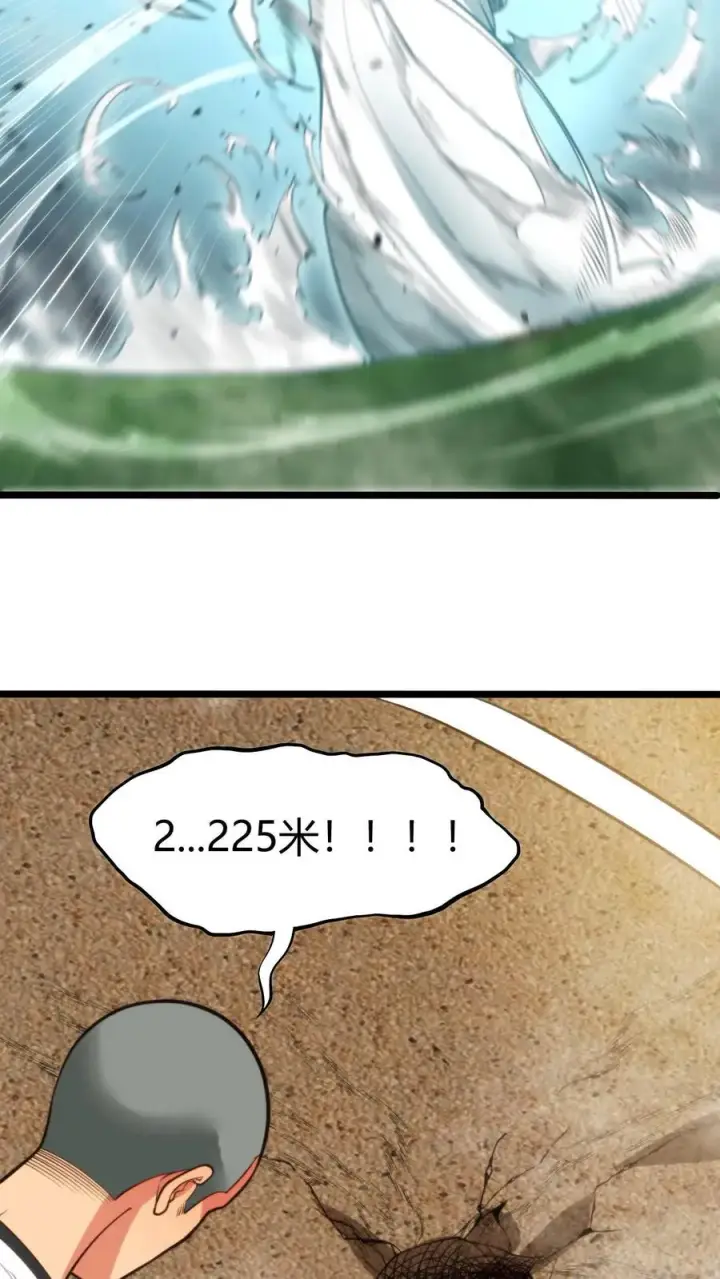 漫画《我有九千万亿舔狗金》第312话 互相针对第28张图