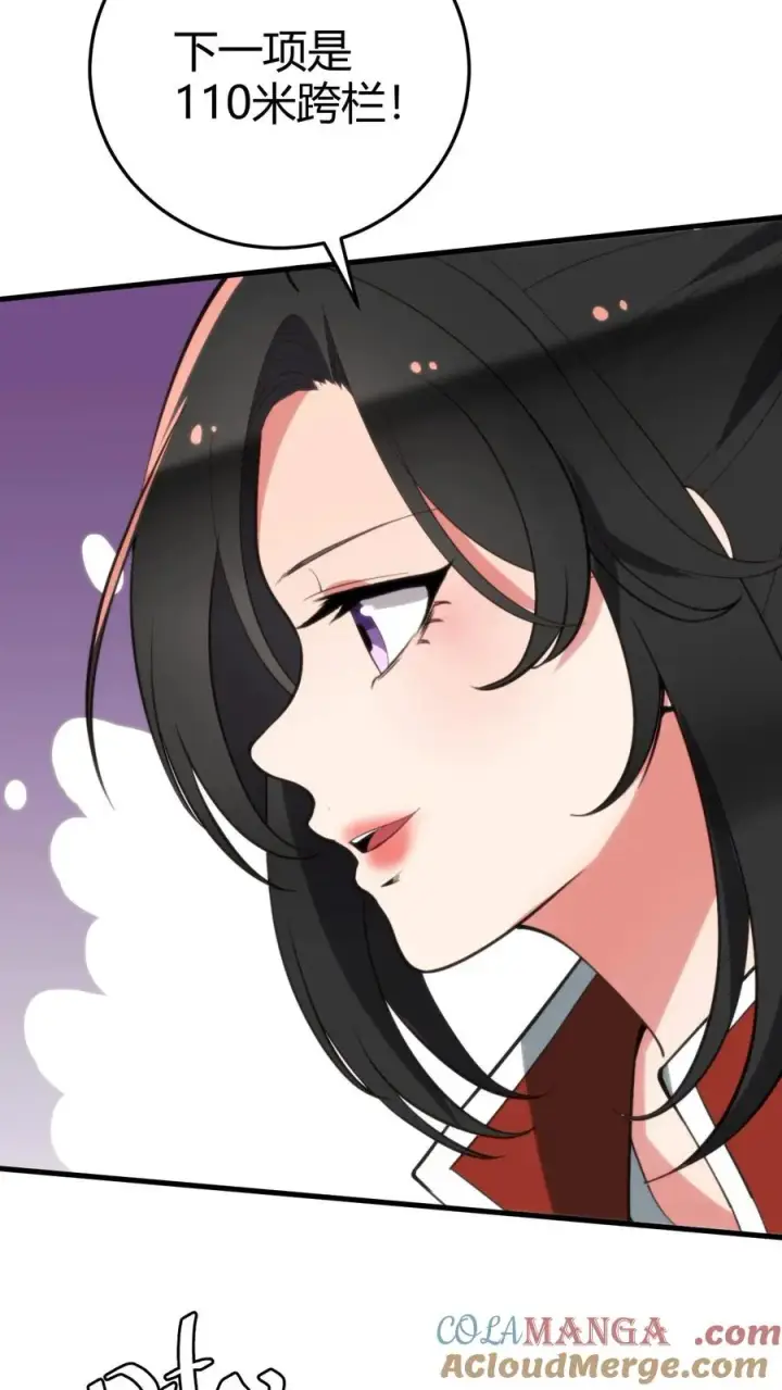 漫画《我有九千万亿舔狗金》第313话 非富即贵第11张图