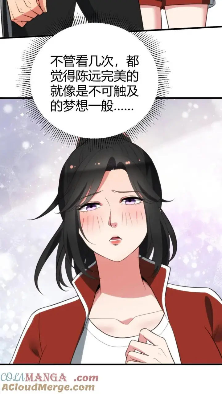 漫画《我有九千万亿舔狗金》第313话 非富即贵第13张图