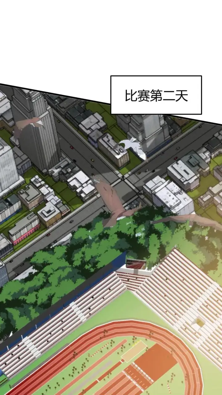 漫画《我有九千万亿舔狗金》第313话 非富即贵第2张图
