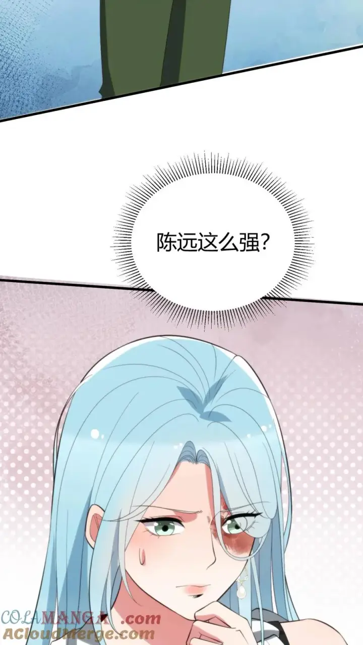 漫画《我有九千万亿舔狗金》第313话 非富即贵第21张图