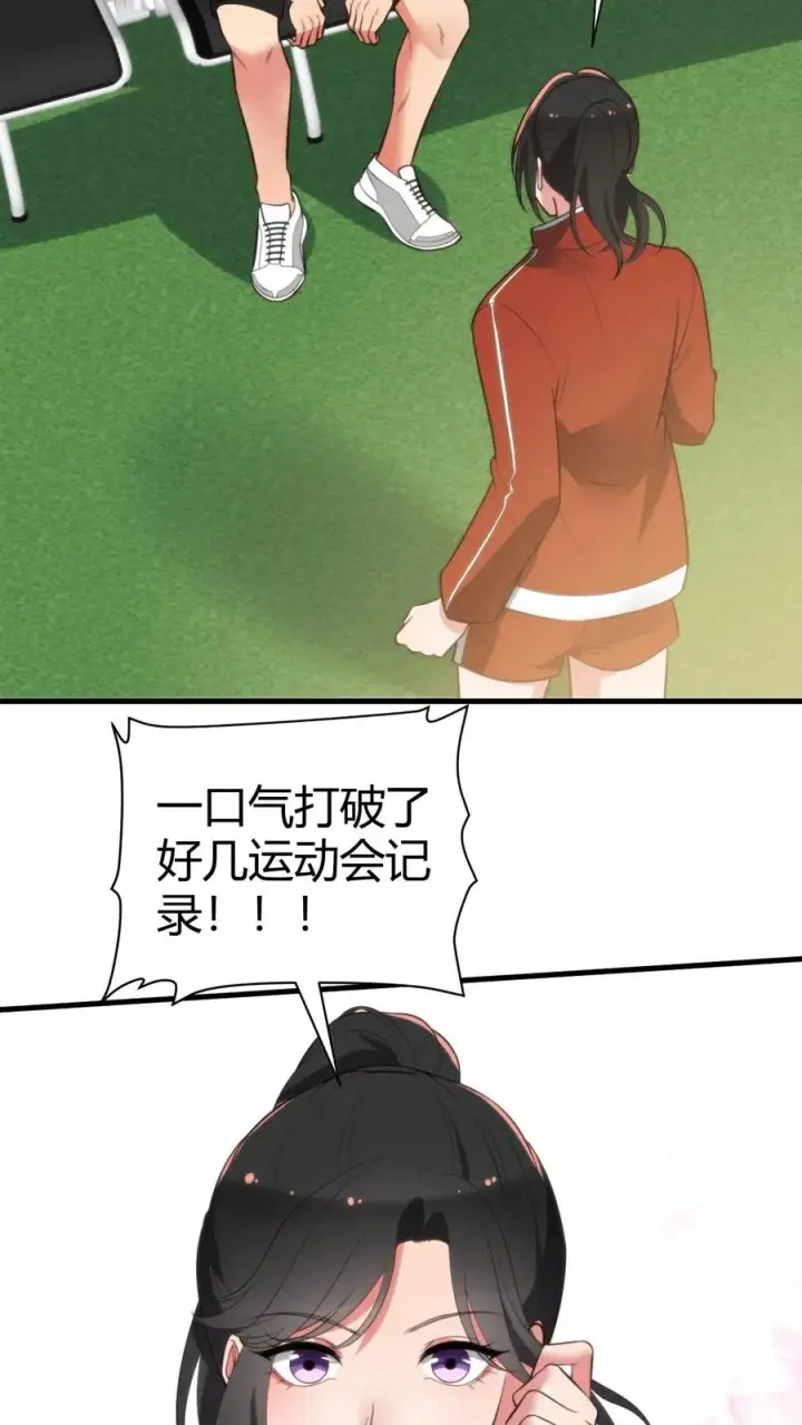 漫画《我有九千万亿舔狗金》第313话 非富即贵第8张图