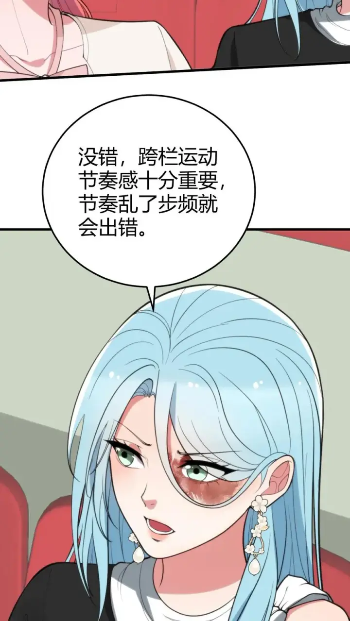 漫画《我有九千万亿舔狗金》第314话 明枪易躲，暗箭难防第16张图