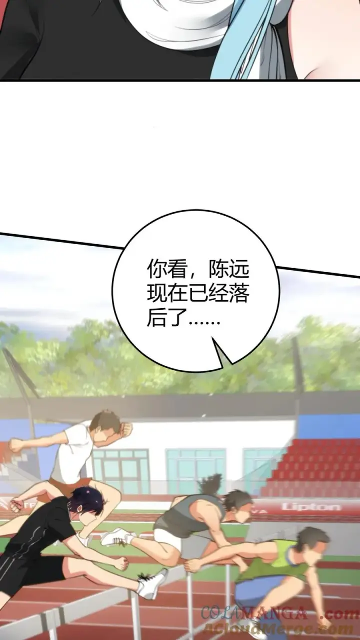 漫画《我有九千万亿舔狗金》第314话 明枪易躲，暗箭难防第17张图