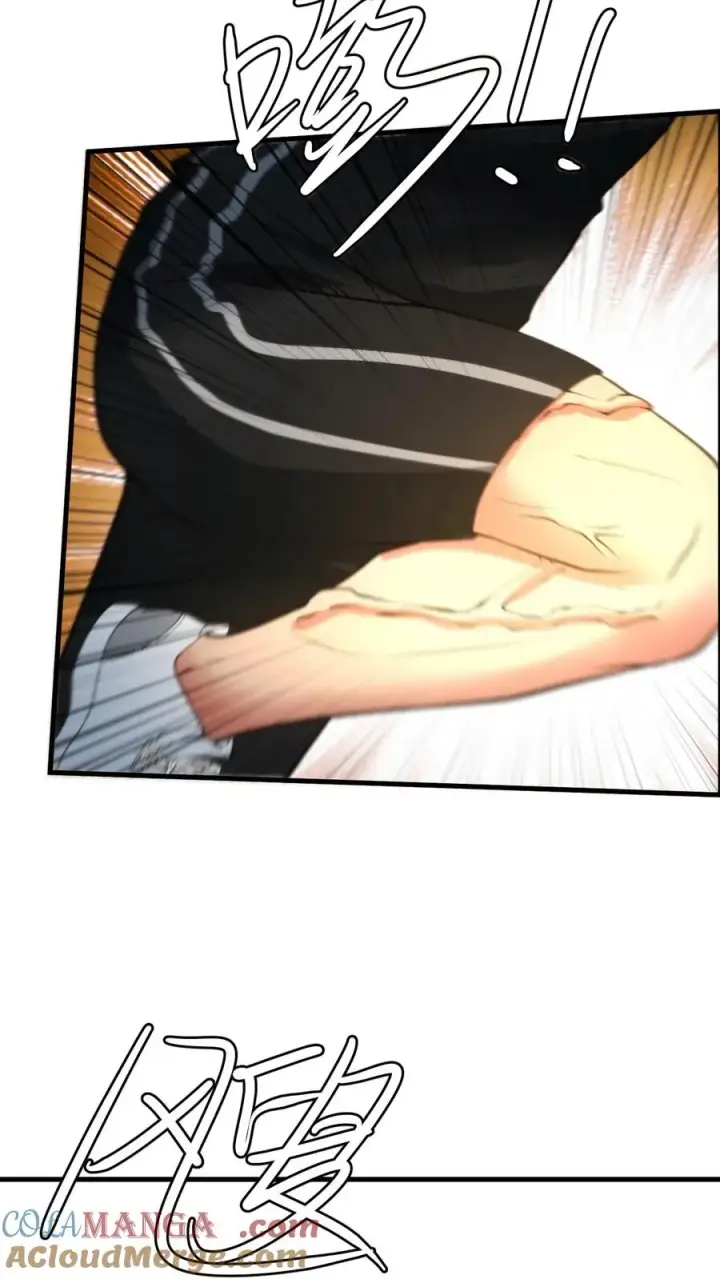 漫画《我有九千万亿舔狗金》第314话 明枪易躲，暗箭难防第23张图