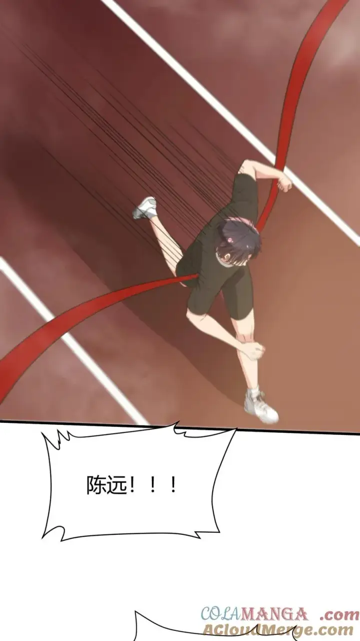 漫画《我有九千万亿舔狗金》第314话 明枪易躲，暗箭难防第27张图