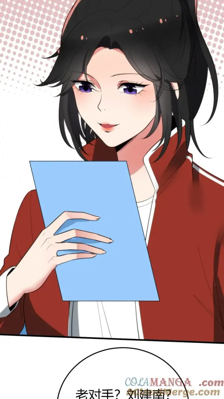 漫画《我有九千万亿舔狗金》第315话 喝汽油长大的吗？第13张图