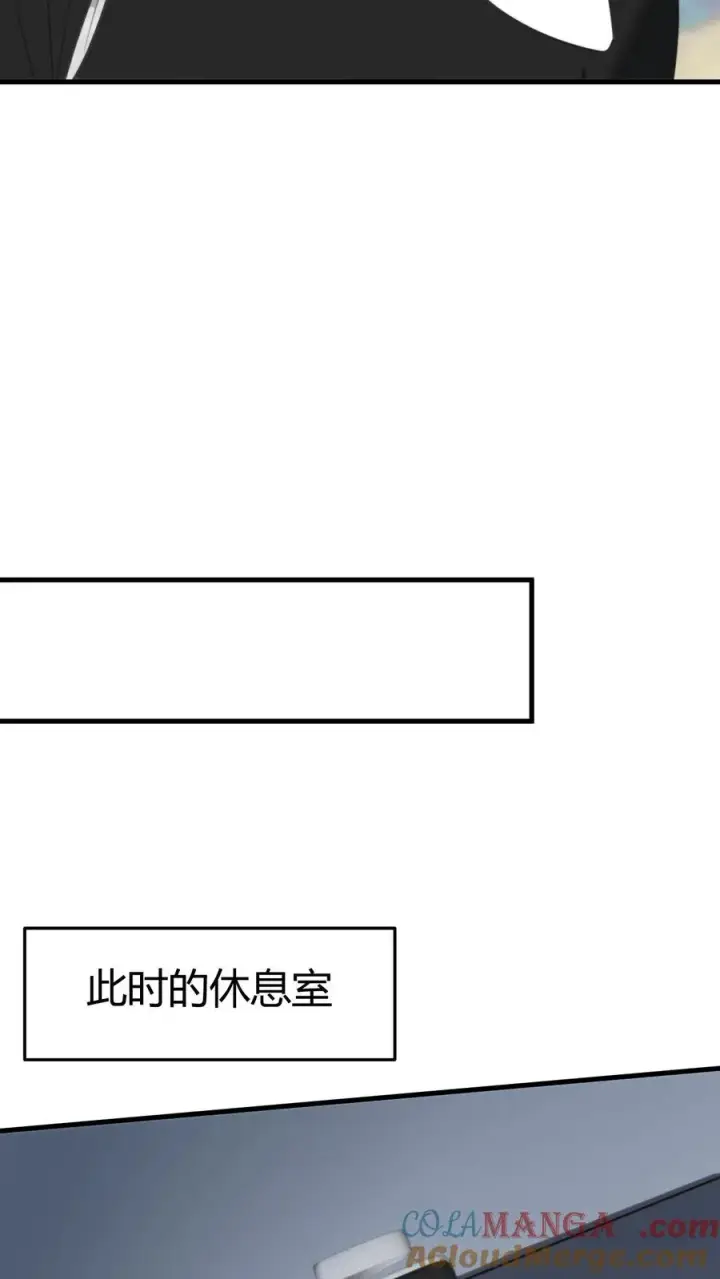 漫画《我有九千万亿舔狗金》第315话 喝汽油长大的吗？第15张图