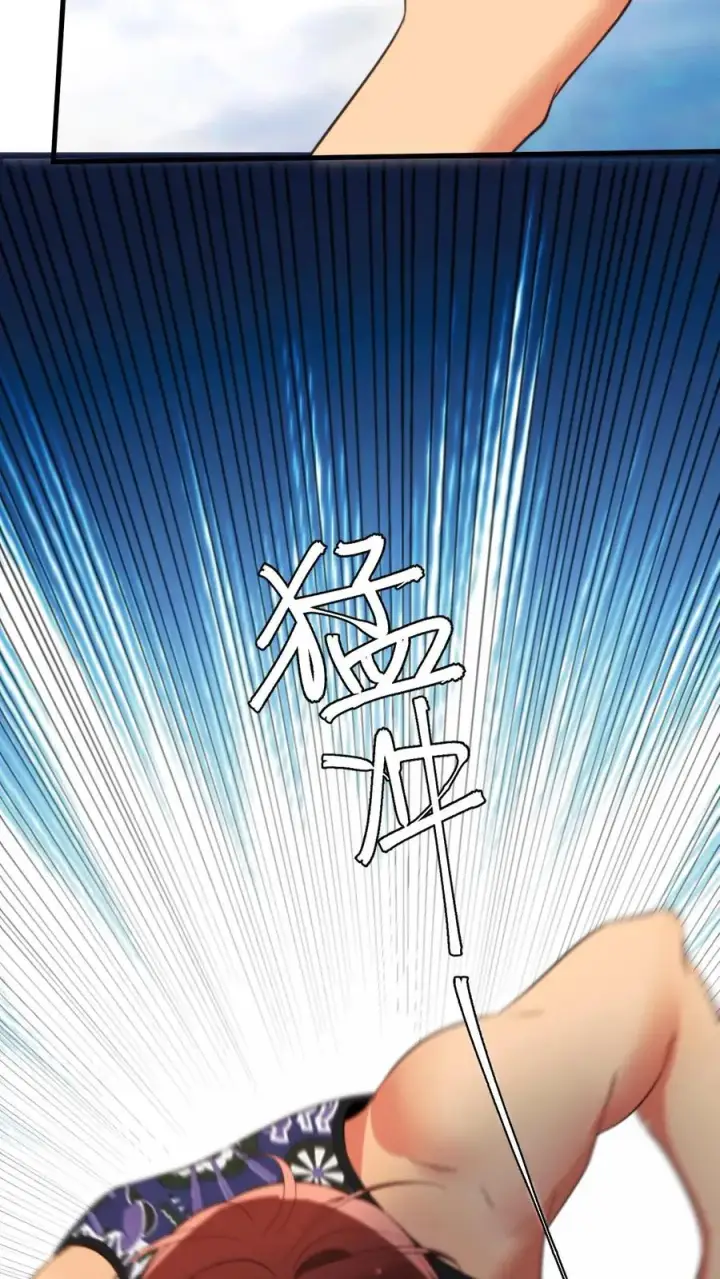 漫画《我有九千万亿舔狗金》第315话 喝汽油长大的吗？第28张图
