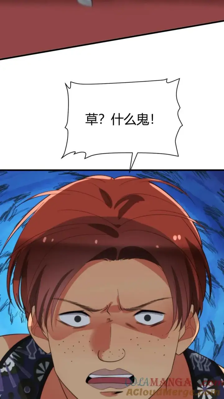 漫画《我有九千万亿舔狗金》第315话 喝汽油长大的吗？第31张图