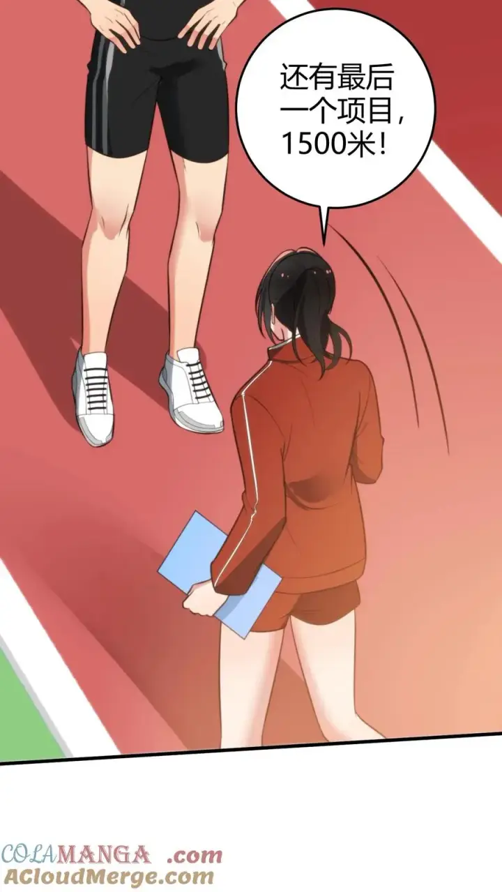 漫画《我有九千万亿舔狗金》第315话 喝汽油长大的吗？第9张图