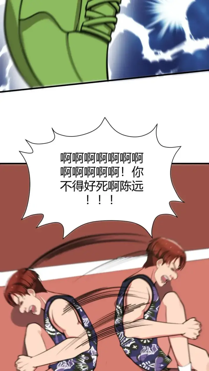 漫画《我有九千万亿舔狗金》第316话 十项全能冠军第12张图