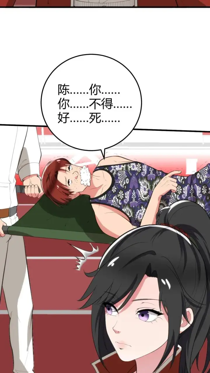 漫画《我有九千万亿舔狗金》第316话 十项全能冠军第26张图
