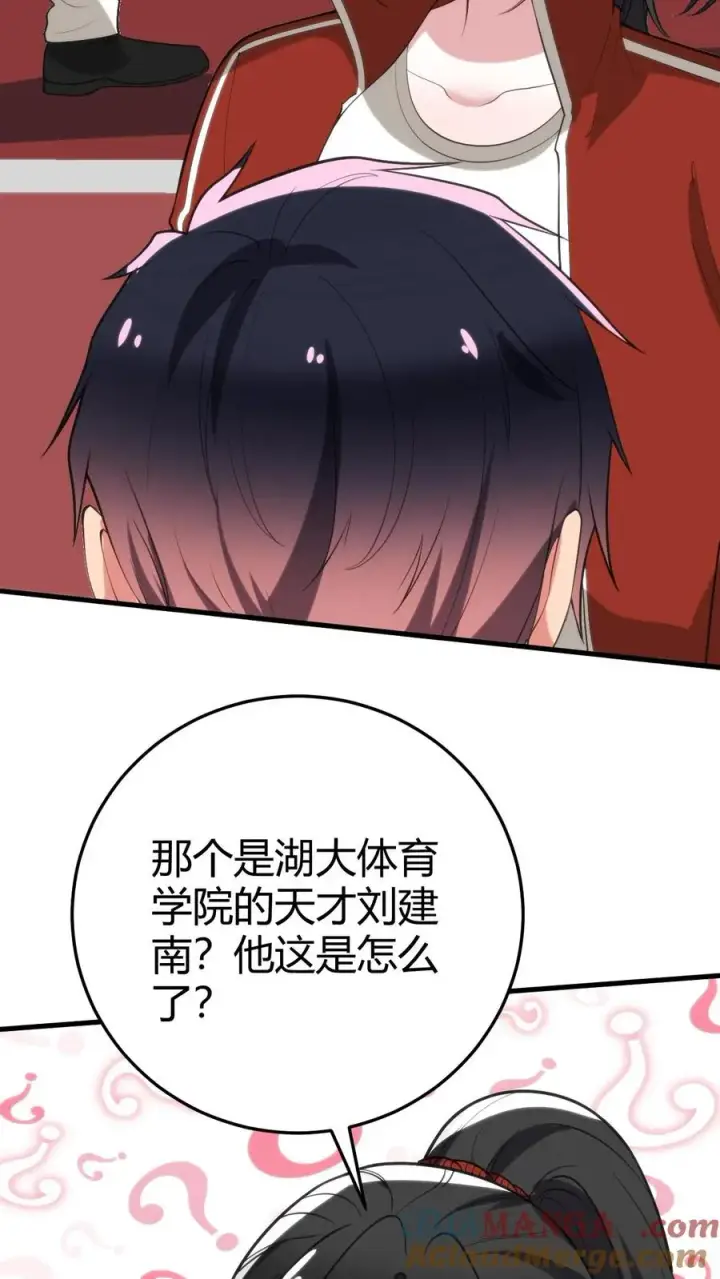 漫画《我有九千万亿舔狗金》第316话 十项全能冠军第27张图