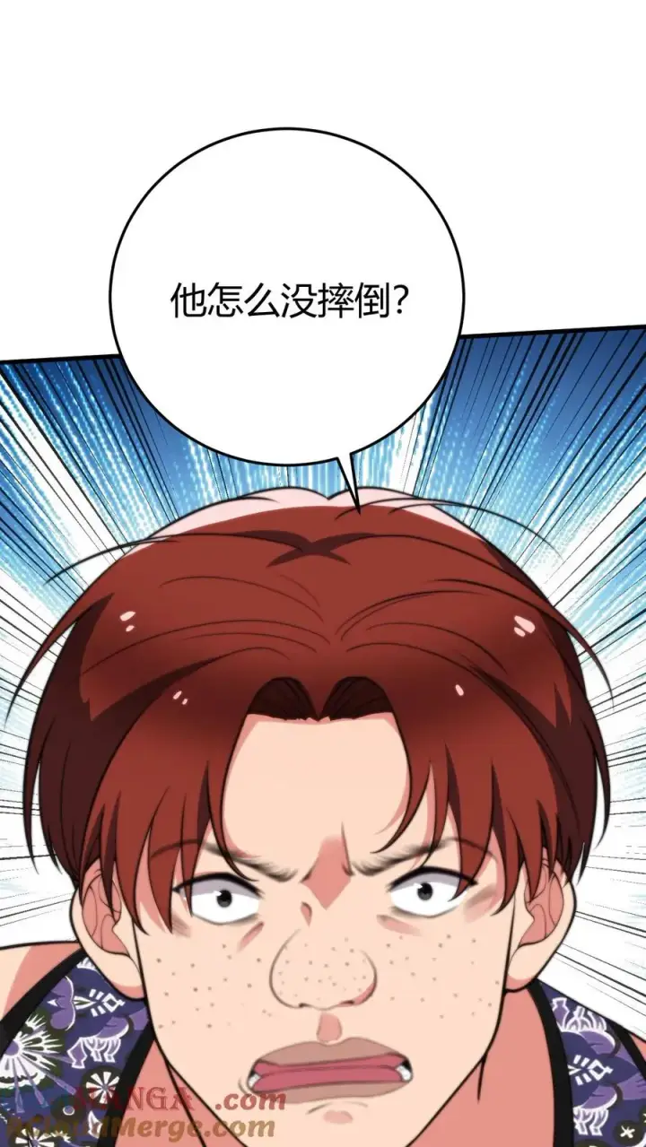 漫画《我有九千万亿舔狗金》第316话 十项全能冠军第9张图
