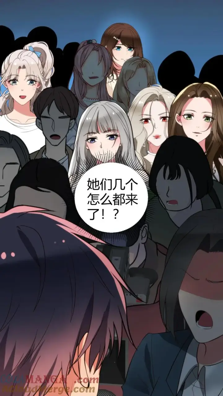漫画《我有九千万亿舔狗金》第317话 有备而来第11张图