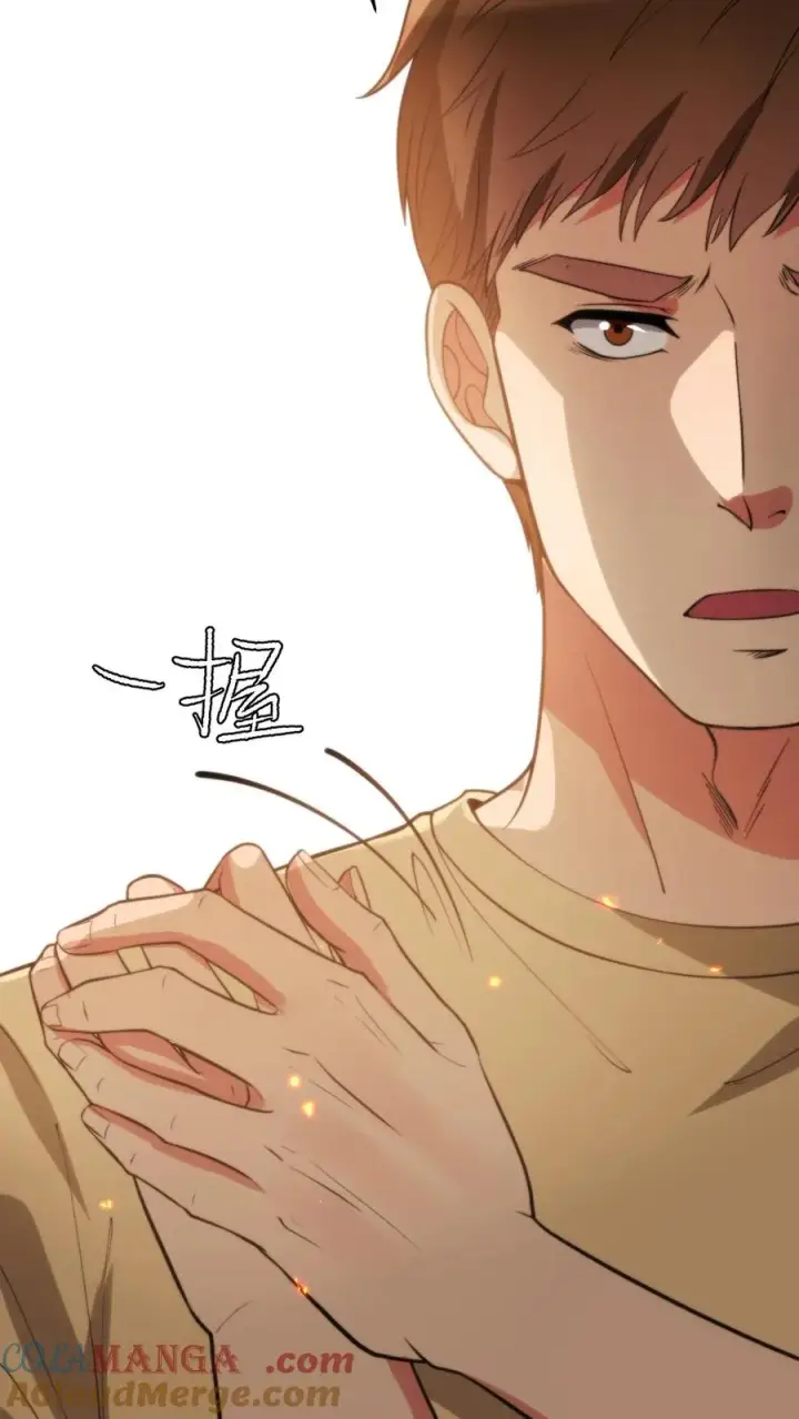 漫画《我有九千万亿舔狗金》第318话 一斤白酒，两包香烟！第33张图