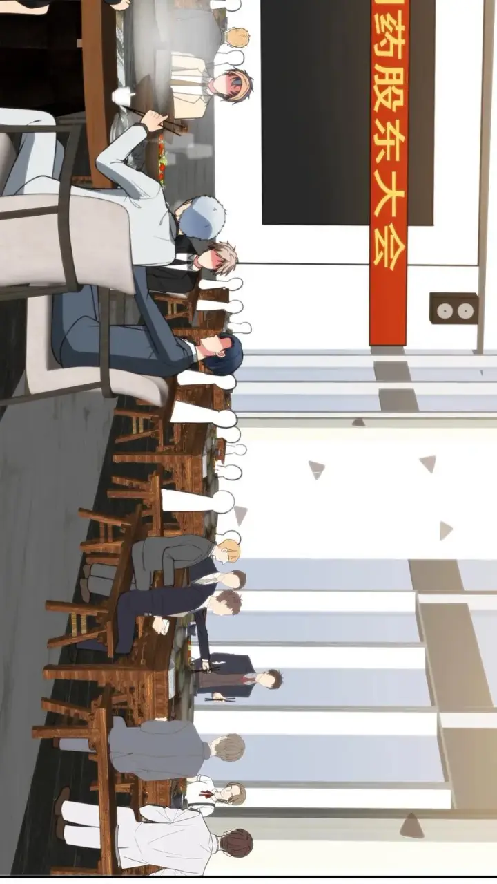 漫画《我有九千万亿舔狗金》第321话 会不会太舔狗了？第10张图