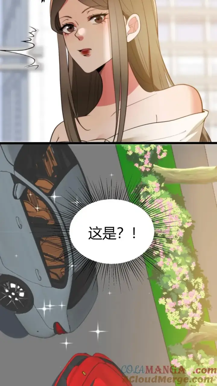 漫画《我有九千万亿舔狗金》第324话 对不起，我嫌你脏！第25张图